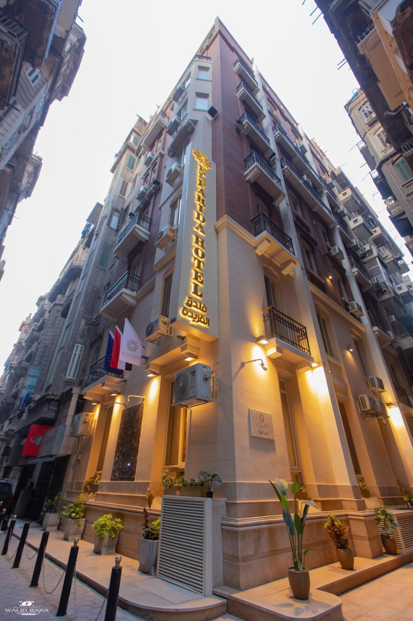 El Farida Hotel Каир Экстерьер фото
