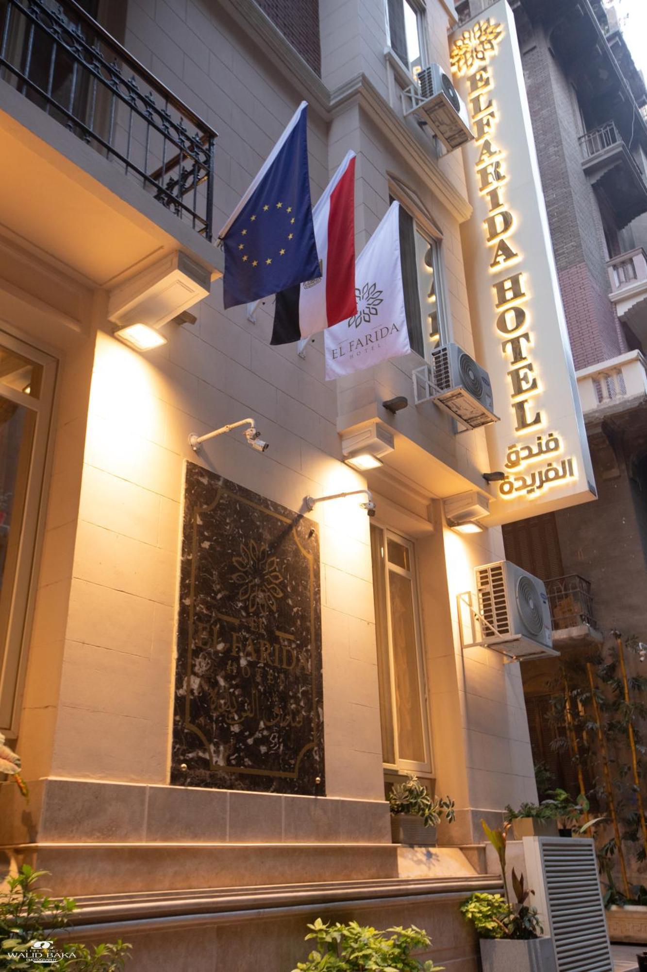El Farida Hotel Каир Экстерьер фото